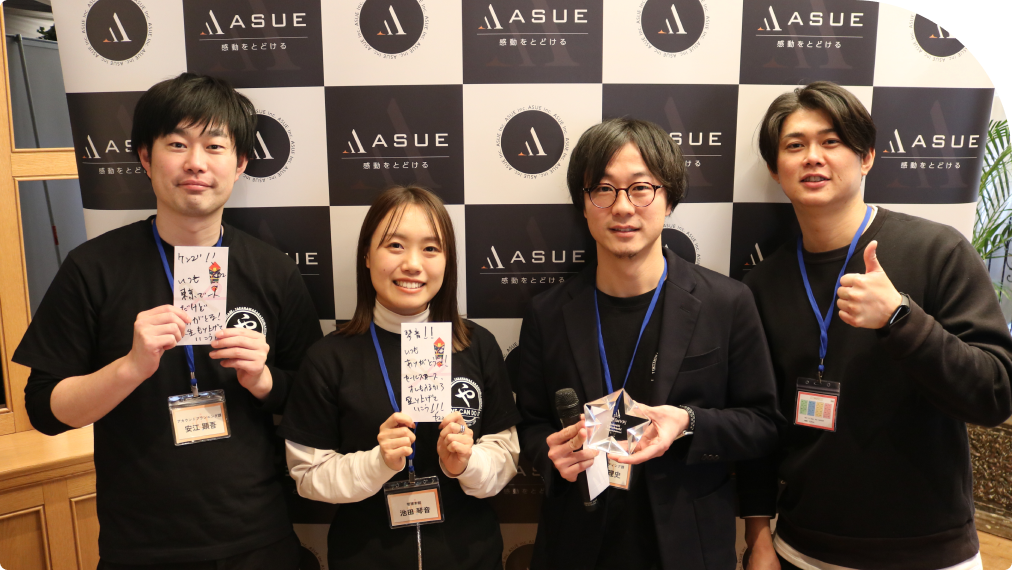 社員総会・半期総会での表彰の様子
