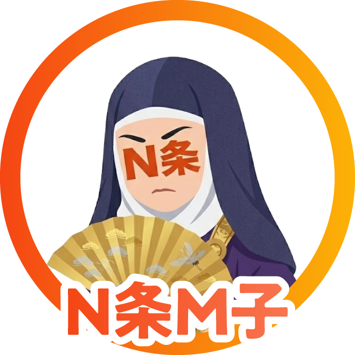 広報のN村（N条M子の姿）：