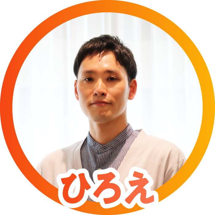 廣江